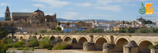 Cordoba…A modern city