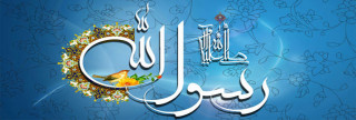 أخلاق أعظم إنسان أخلاق أعظم إنسان