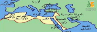 الدولة العبيدية الفاطمية في مصر الدولة العبيدية الفاطمية في مصر