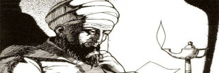 أبو الوليد إسماعيل .. السلطان الغالب بالله