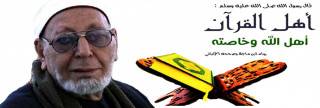 الشيخ عبد الحكيم عبد اللطيف