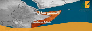 الماركسية تحكم الصومال
