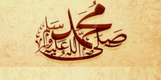 وصف الله عز وجل لرسوله صلى الله عليه وسلم بأنه شهيد