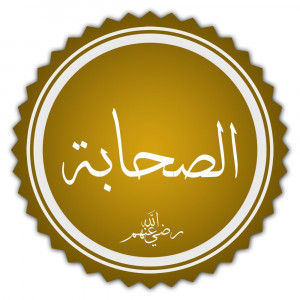 أبو مالك الأشعري