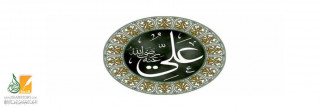 التحكيم بين علي ومعاوية رضى الله عنهما