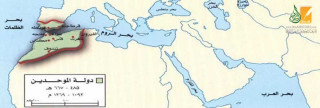 دولة الموحدين .. أسباب السقوط دولة الموحدين .. أسباب السقوط