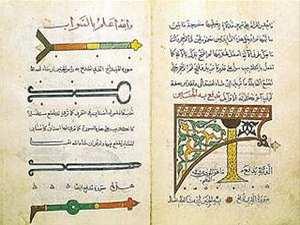 إسهامات المسلمين في علم الجراحة إسهامات المسلمين في علم الجراحة