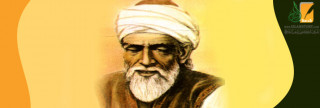 أبو الوفاء البوزجاني