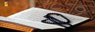 الإعجاز الغيبي في القرآن الكريم الإعجاز الغيبي في القرآن الكريم