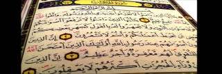 أخلاق التعارف في سورة الحجرات
