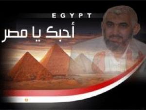 أحبك يا مصر !!