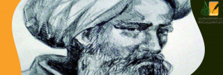 ابن فارس