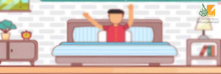 سُنَّة الحمد عند النوم
