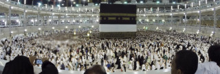 النسك وصفة الهدي