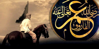 عمر بن الخطاب وتأسيس الدولة