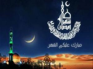 حكم التهنئة بدخول شهر رمضان حكم التهنئة بدخول شهر رمضان