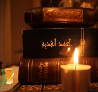 المشترك الأسمى والأديان السماوية