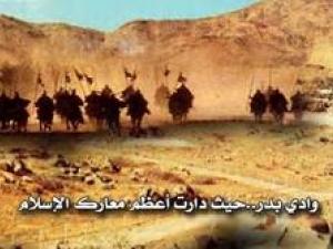 دور الشباب في غزوة بدر دور الشباب في غزوة بدر