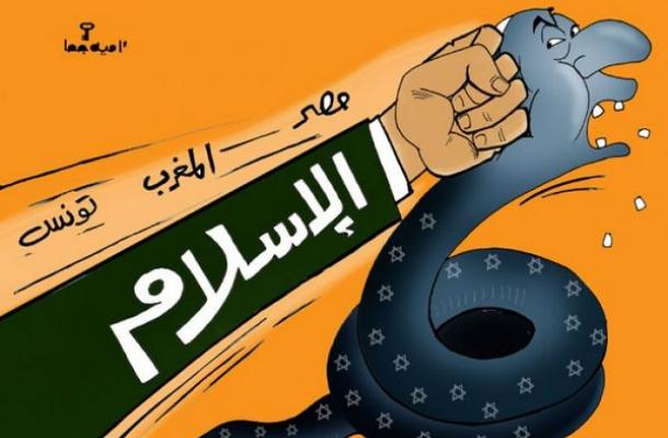 الإسلام في مواجهة الصهاينة الإسلام في مواجهة الصهاينة