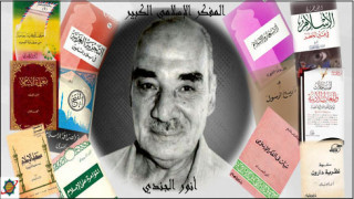أنور الجندي .. الزاهد الرباني الدءوب