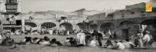 The Revolution Of Muslim Slaves in Brazil 2/2