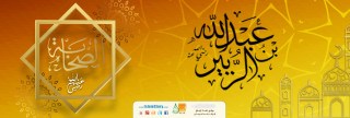 عبد الله بن الزبير