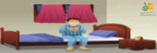 سُنَّة التعوُّذ من عذاب الله قبل النوم