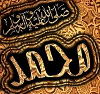 عام الحزن.. محاولة قتل الرسول