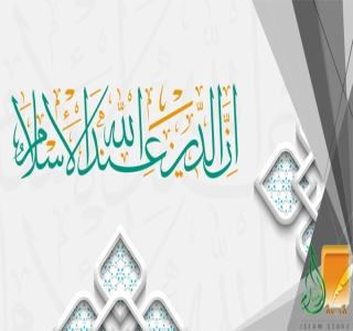 وحدة الأديان .. بين النظرية والتطبيق