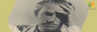 Rom Landau (1899–1974) 
