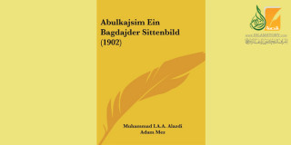 Adam Mez (1869-1971)