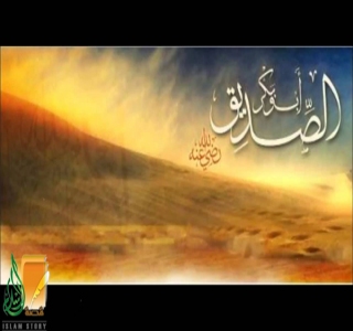 مبايعة أبي بكر بالخلافة