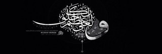 وإنك لعلى خلق عظيم وإنك لعلى خلق عظيم