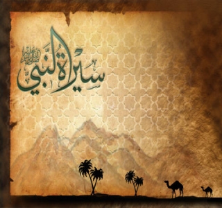 لقاء الرسول مع بني عامر