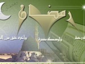 فضائل العشر الأخيرة