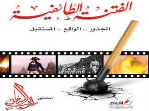 الاتفاق المسبق بين الأبوين على تقسيم الأدوار