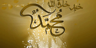 الرسول صلى الله عليه وسلم أعلم الناس بالله وأتقاهم له