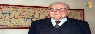 جارودي والفتوحات الإسلامية