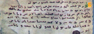 شهادة هرقل لرسول الله شهادة هرقل لرسول الله