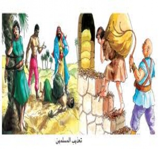 الجهر بالدعوة .. وأنذر عشيرتك الأقربين
