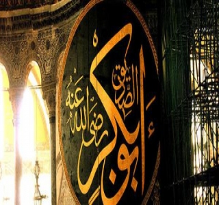 قصة أبي بكر وعتقه لبلال