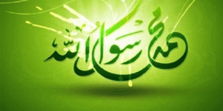 وصف الله عز وجل لرسوله صلى الله عليه وسلم بأنه بالهادي