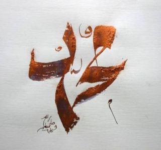 حوار الرسول مع مشركي مكة 
