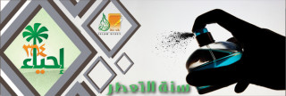 سُنَّة التعطر