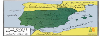 الأدارسة والأمويون في الأندلس .. تاريخ من الصراع والولاء الأدارسة والأمويون في الأندلس .. تاريخ من الصراع والولاء
