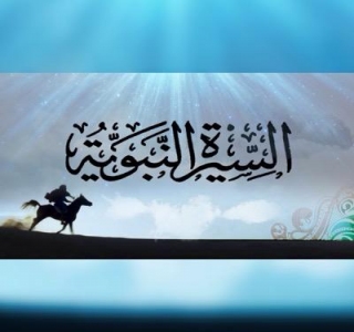 قصة إسلام يثرب
