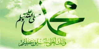 تمام النعمة والفضل العظيم من الله تعالى على الرسول صلى الله عليه وسلم