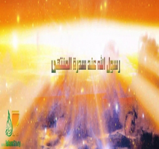 رسول الله عند سدرة المنتهى