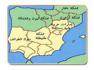 بنو ذي النون في طليطلة بنو ذي النون في طليطلة