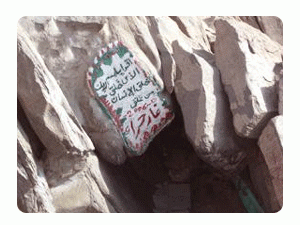 يوم ذي قار